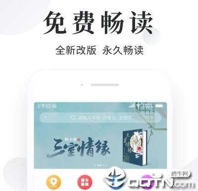 欧宝综合APP